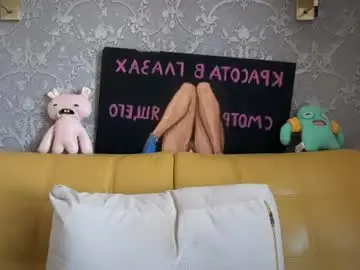 Chaturbate Nude Webcam of danny_love01