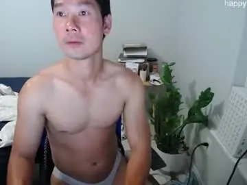 Chaturbate Private Sex Chat of vietnamese23