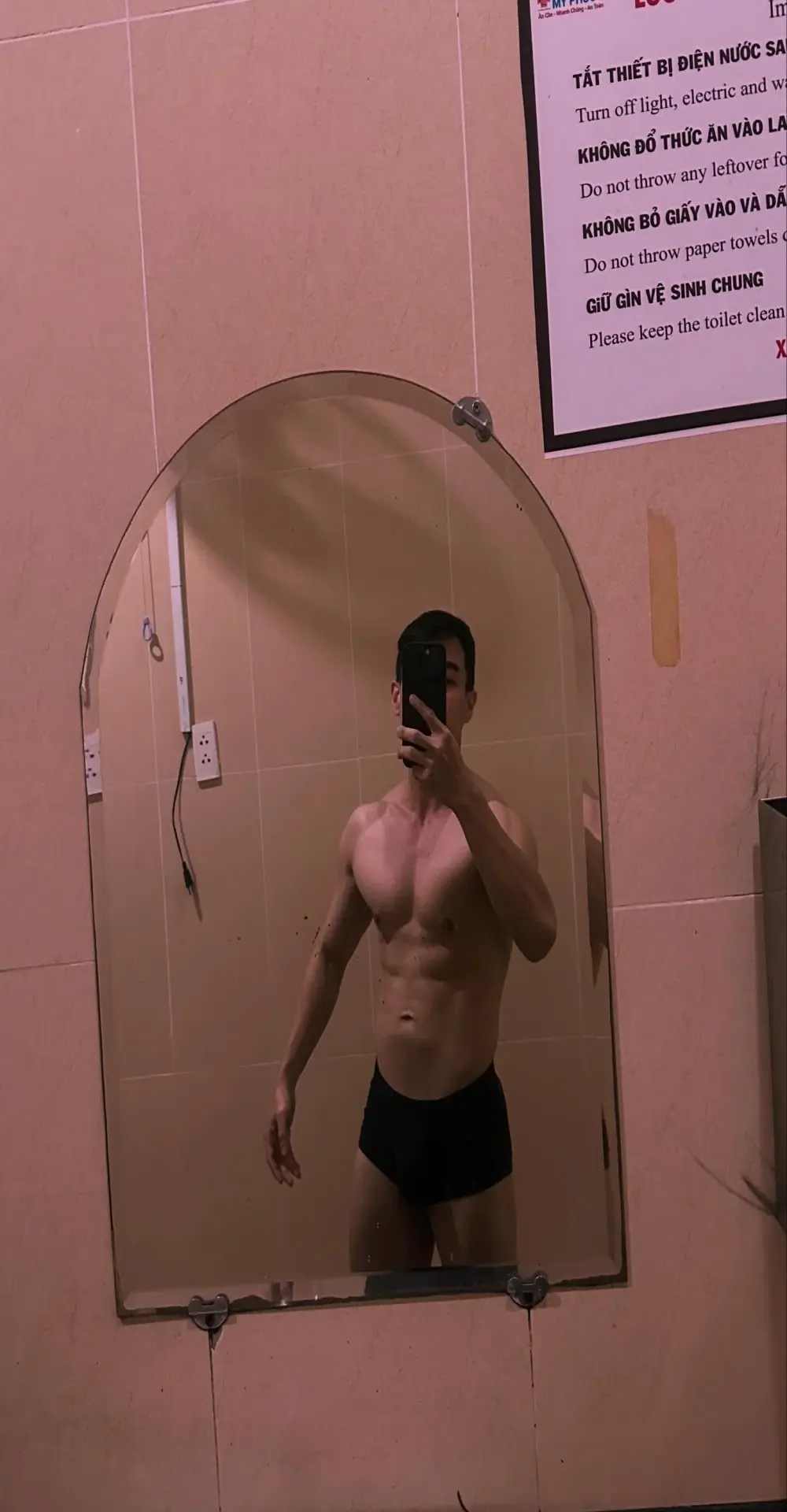 Ryandyan