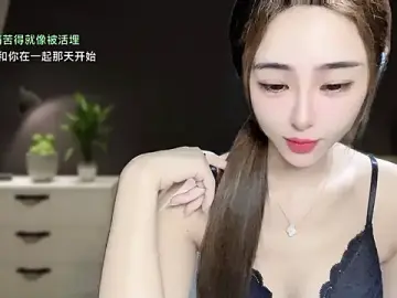 Stripchat Private Sex Chat of 77baby-