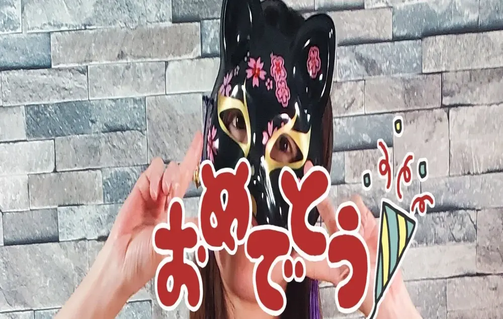 mainakadasi
