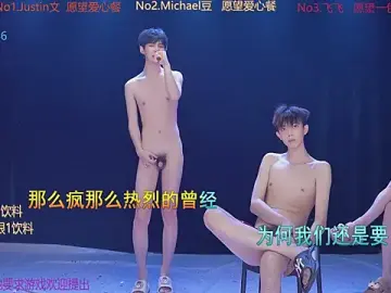 Stripchat Sex Cam of Yourlovingboy--001