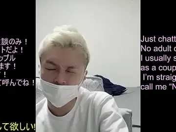 Stripchat Live Sex Cam of ipponpon