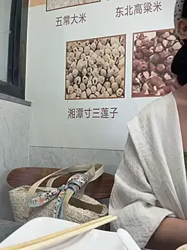 Stripchat Live Porn of wy2026
