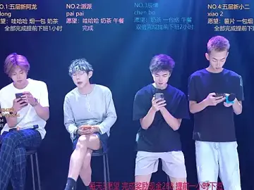 Stripchat Live Sex of NCT-111