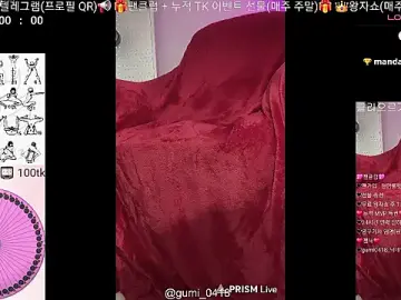Stripchat Best Webcam of gumi_0418