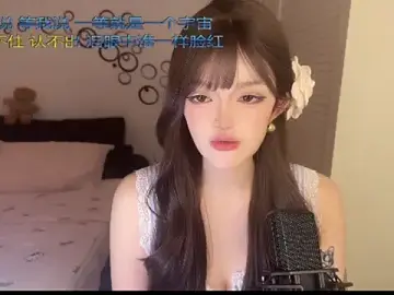 Stripchat Sex Cam of sixliuliuliu
