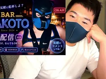 Stripchat Live Sex of makoto-gmpd