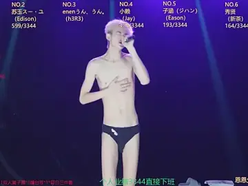 Stripchat Live Porn of AKA-001