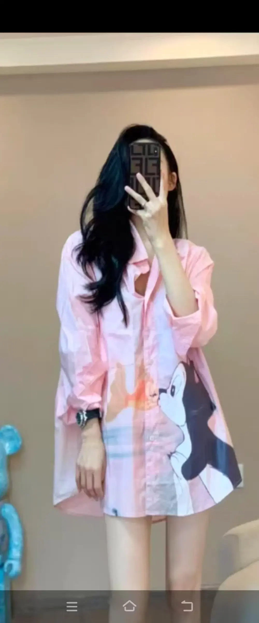 Pennyee