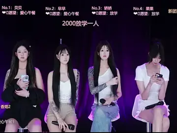 Stripchat Sex Cam of AOA-baby
